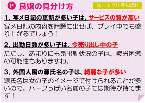 彦根市 風俗|彦根市で遊べるデリヘル店一覧｜ぴゅあら